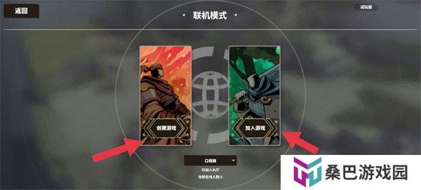 超真实攻城模拟器