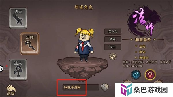 手机版鸡哥传说