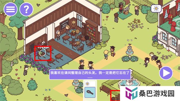 时代之下2中文版