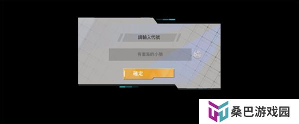 艾塔纪元手机版