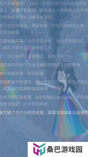 抑郁七天