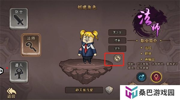 手机版鸡哥传说