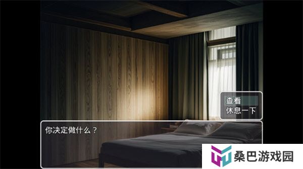 方圆之恋