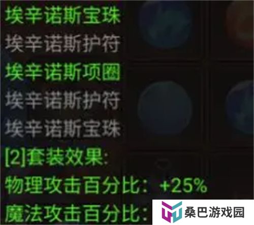 奇想江湖安卓版