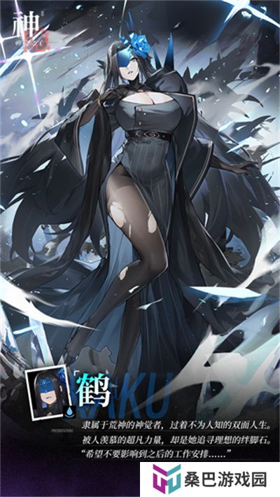 神隐之子单机版