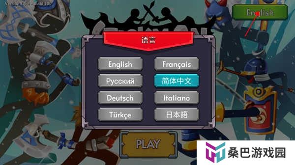 stickwar2秩序帝国