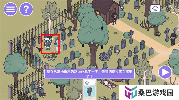 时代之下2中文版