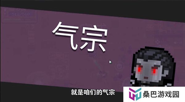 元气骑士游戏