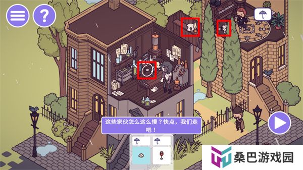 时代之下2中文版