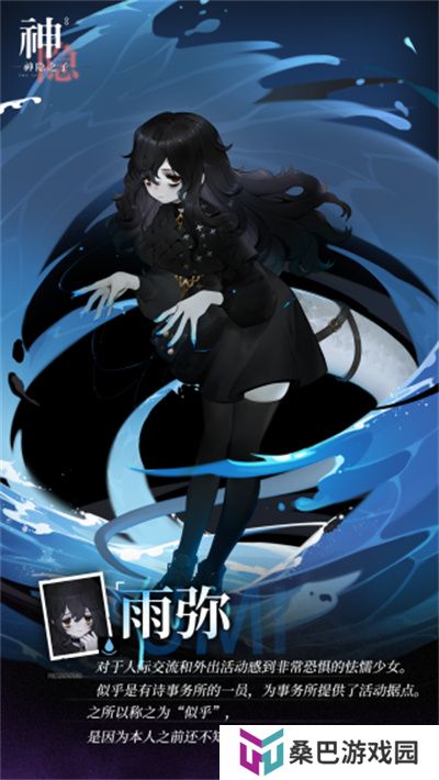 神隐之子单机版