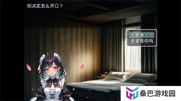 方圆之恋