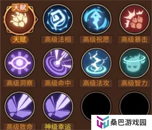 奇想江湖安卓版