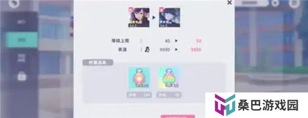 初音未来缤纷舞台中文版
