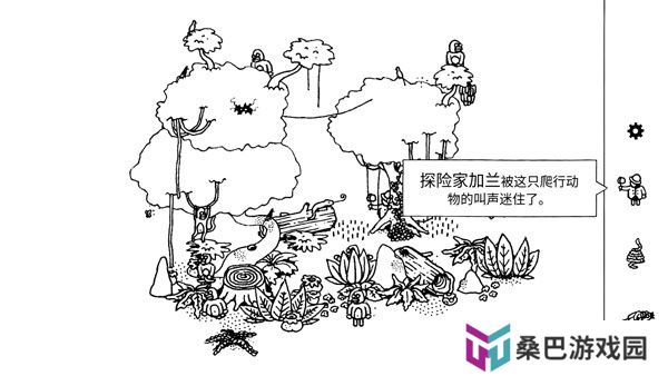 隐藏的家伙下载