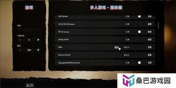 森林之子安卓