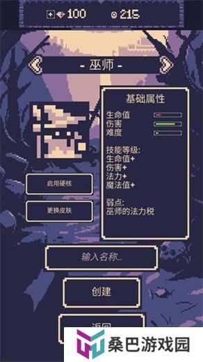 一点冒险中文版