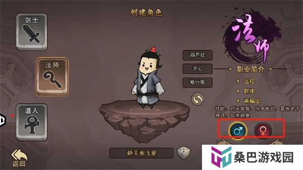 手机版鸡哥传说