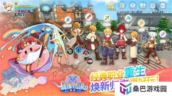 仙境传说重生