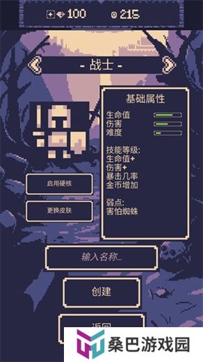 一点冒险中文版