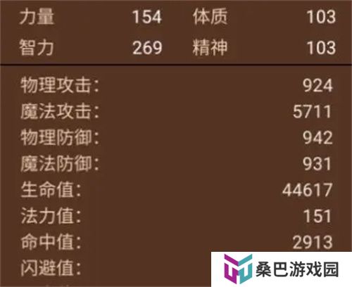 奇想江湖安卓版