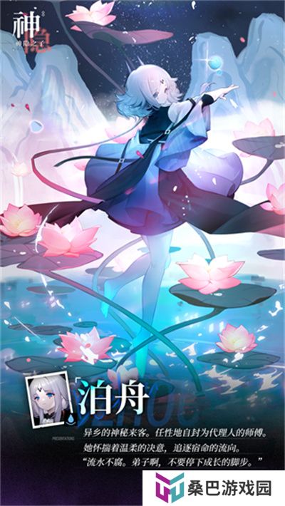 神隐之子单机版