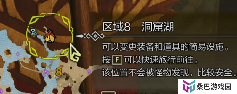 《怪物猎人：荒野》刷调查点方法介绍