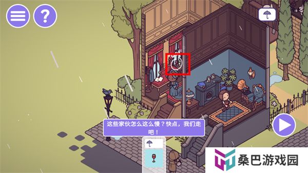 时代之下2中文版