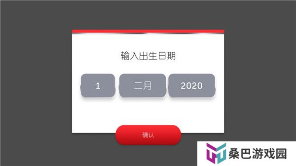 地产大亨monopoly