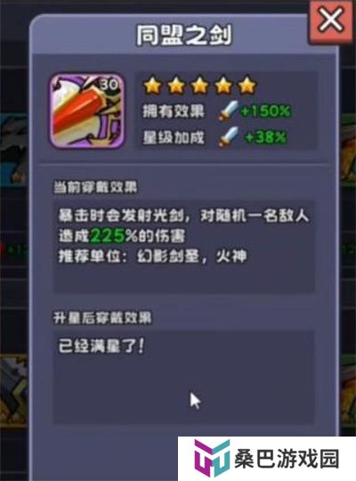 包包自走棋