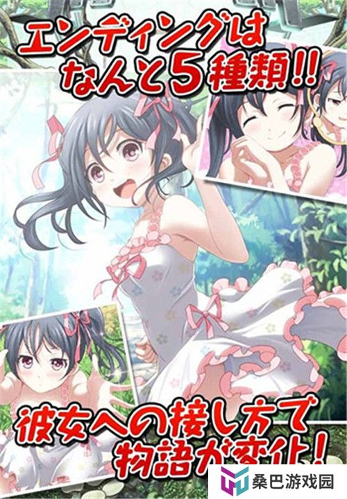 拘束少女