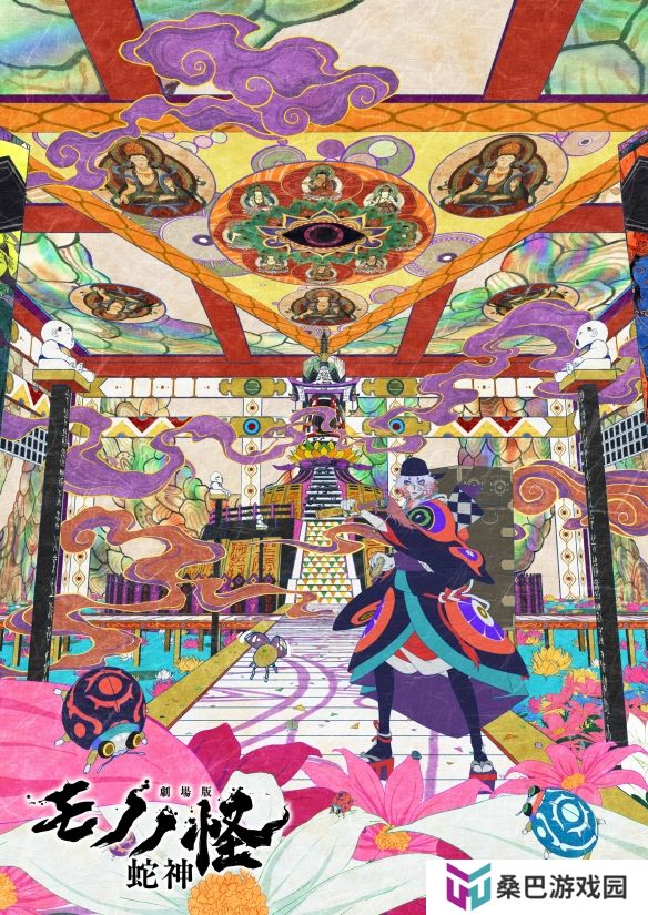 剧场版动画《怪化猫 第三章 蛇神》最新视觉图公布！