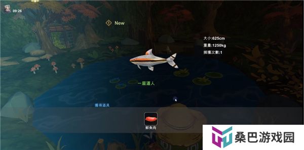 工匠物语3正版