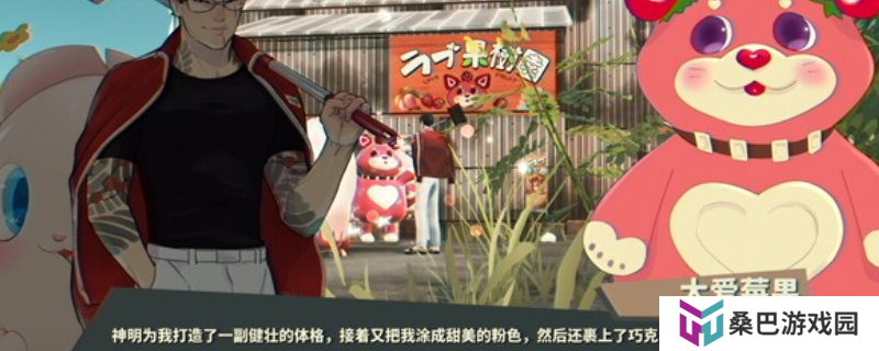 《达愿福神社》游戏游玩平台介绍