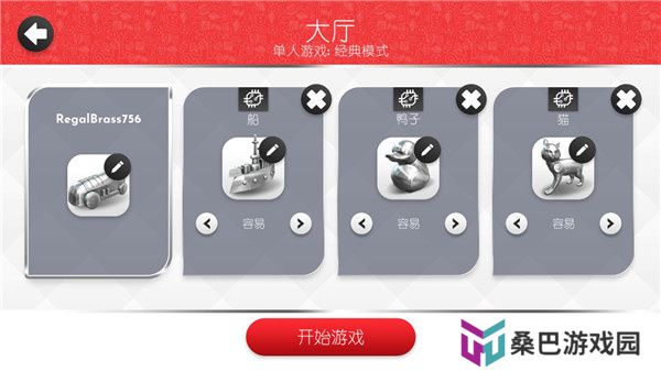 地产大亨monopoly