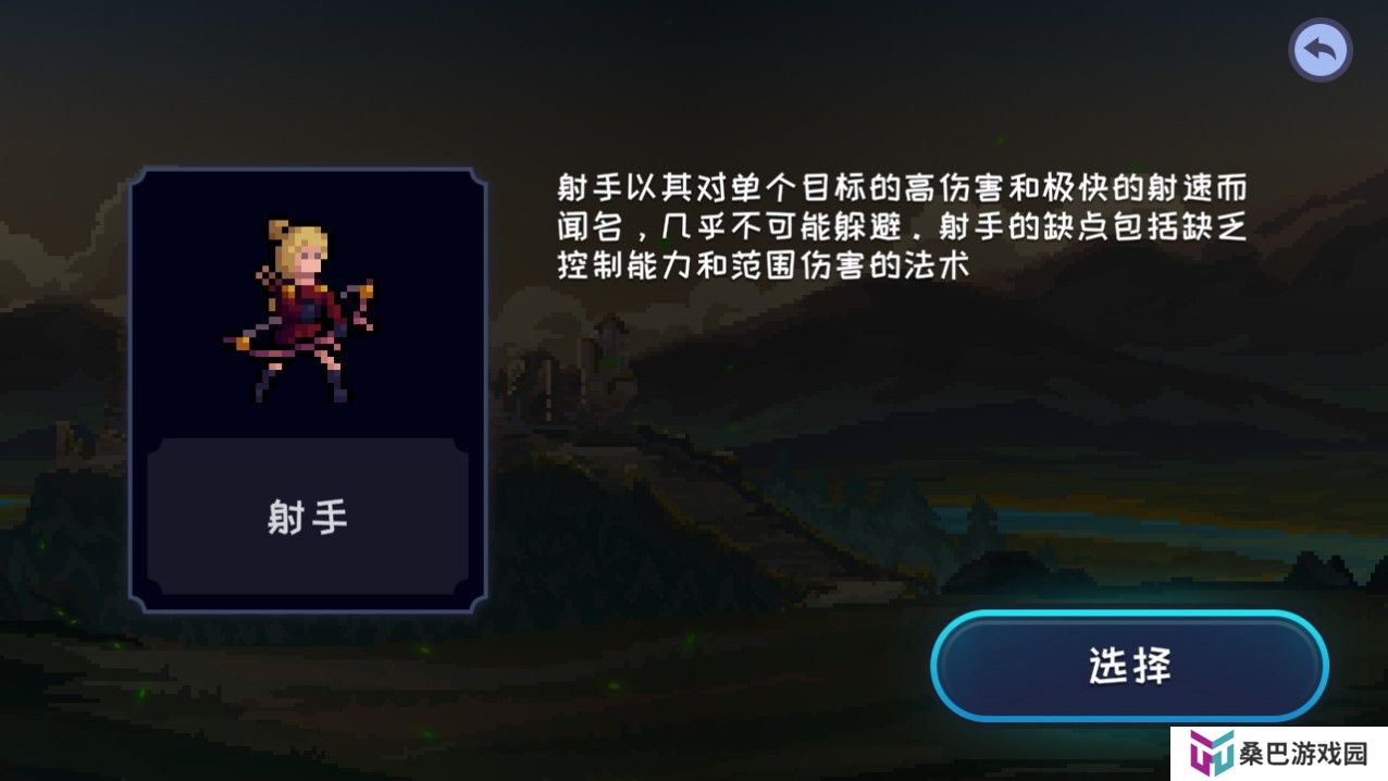 黑暗崛起汉化版