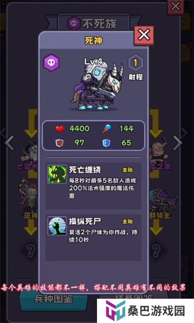 包包自走棋