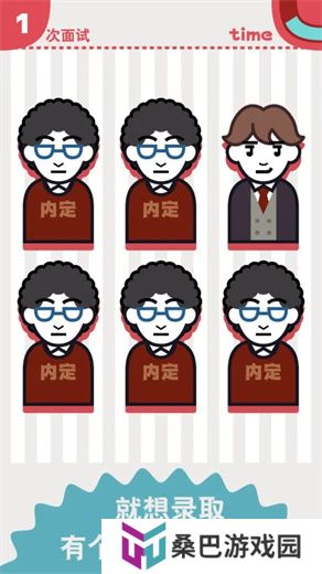 面试官是怎样炼成的