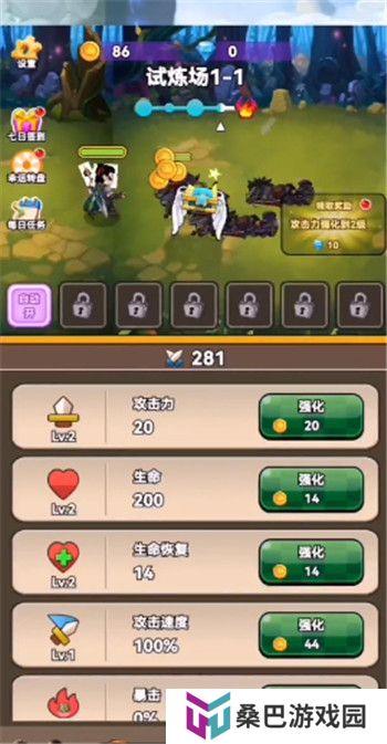 哪吒逆天改命