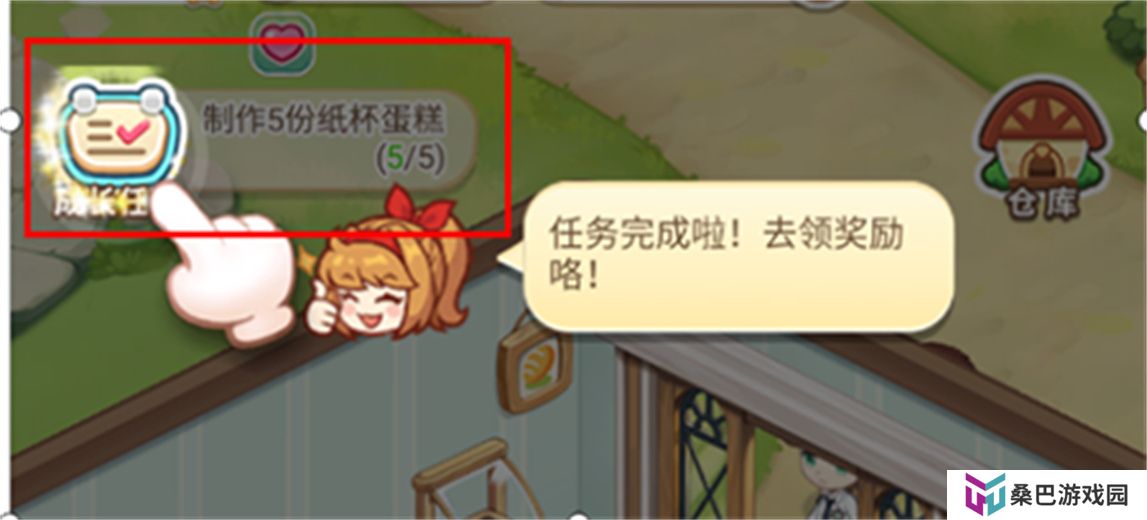 创意甜品屋安卓版