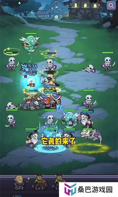 包包自走棋