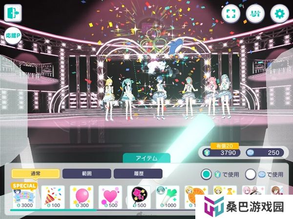 初音未来缤纷舞台台服