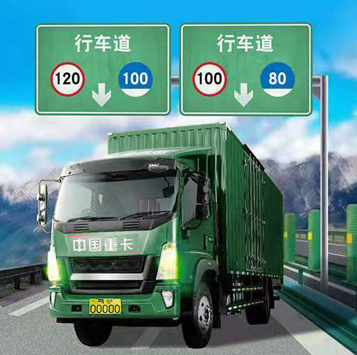 卡车运输模拟器中文版