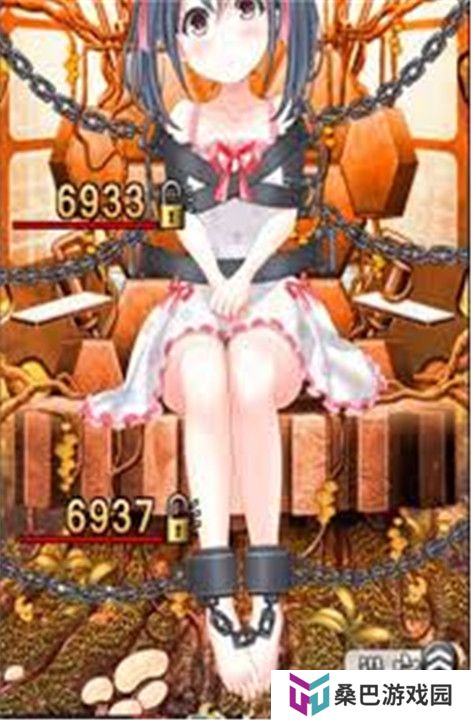 拘束少女
