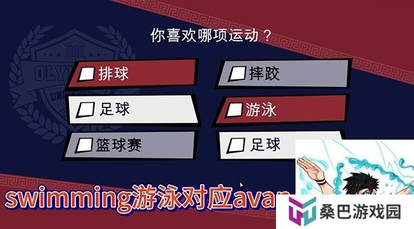 体育生工作室