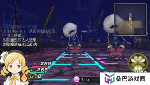 魔法少女小圆游戏