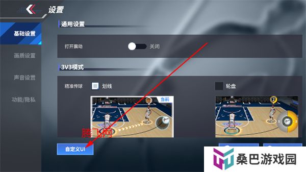 热血美职篮正版