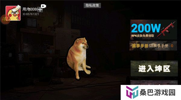 修勾地铁逃生手机版