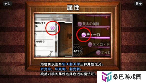 魔法少女小圆游戏