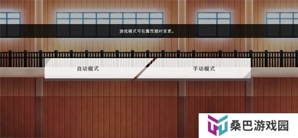 排球故事中文版