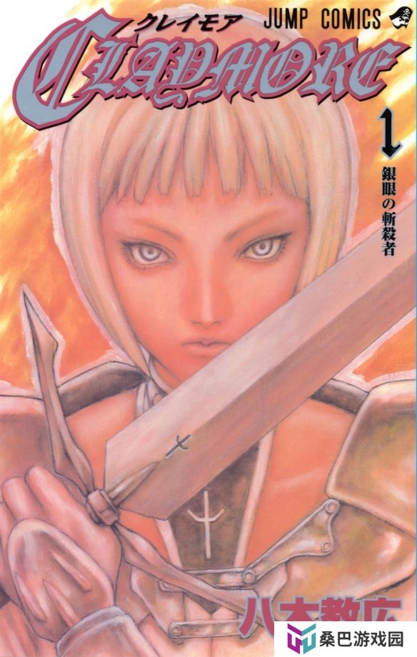 八木教广原作漫画《大剑》改编真人剧集即将推出！